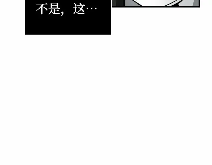 《全知读者视角》249 真正的革命家（5）图229