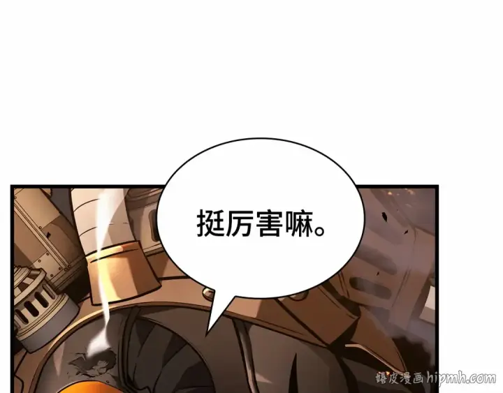 《全知读者视角》249 真正的革命家（5）图64