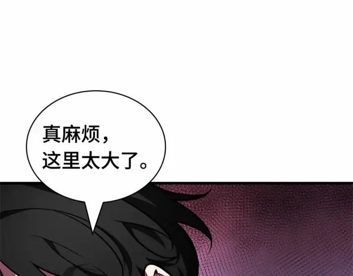 《全知读者视角》250 真正的革命家（6）图13