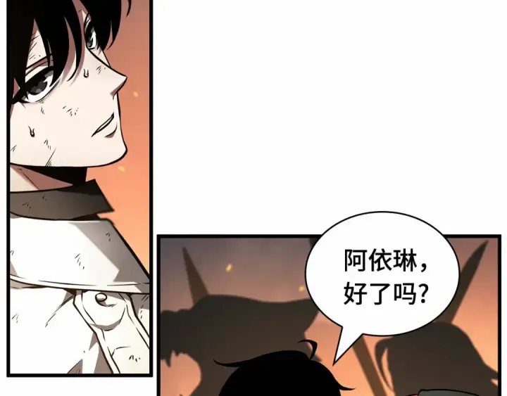 《全知读者视角》250 真正的革命家（6）图130