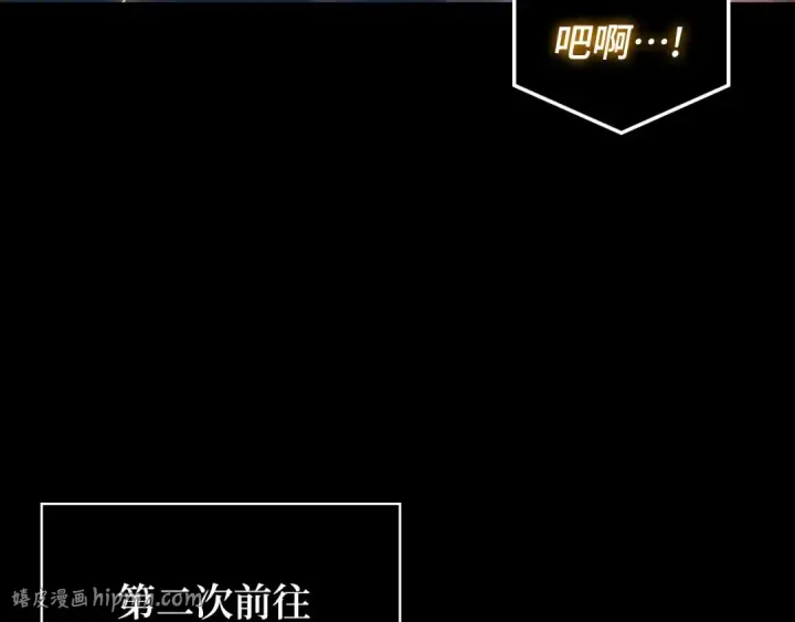 《全知读者视角》250 真正的革命家（6）图144