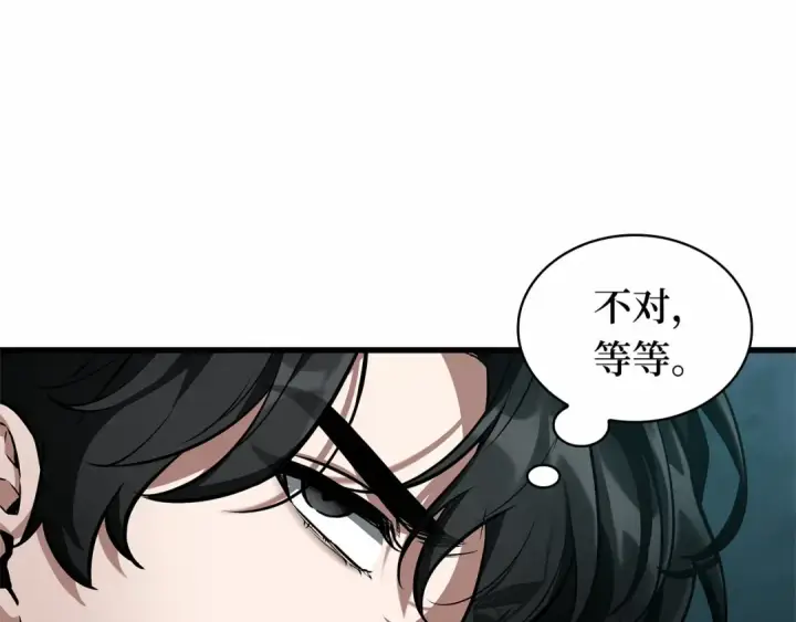 《全知读者视角》250 真正的革命家（6）图33