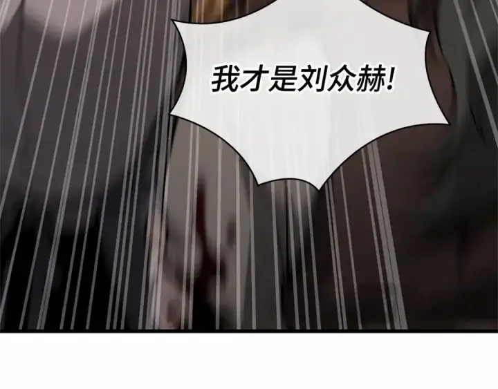 《全知读者视角》250 真正的革命家（6）图57