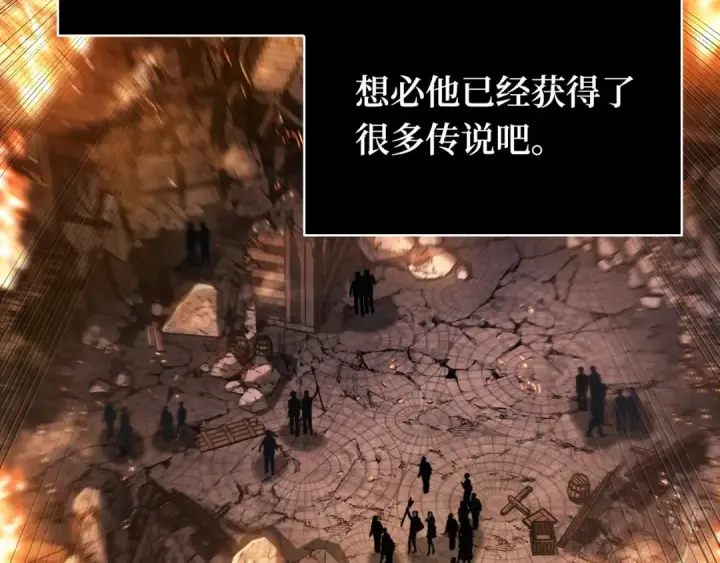 《全知读者视角》250 真正的革命家（6）图63