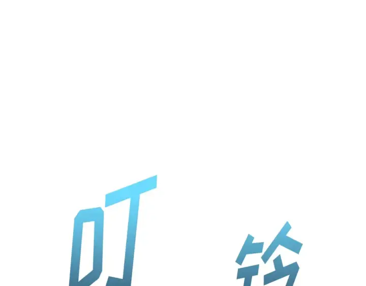 《全知读者视角》250 真正的革命家（6）图66