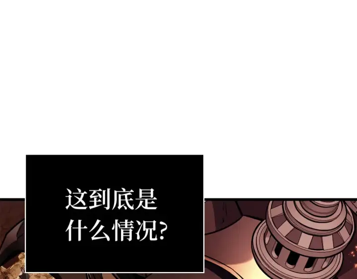 《全知读者视角》250 真正的革命家（6）图73