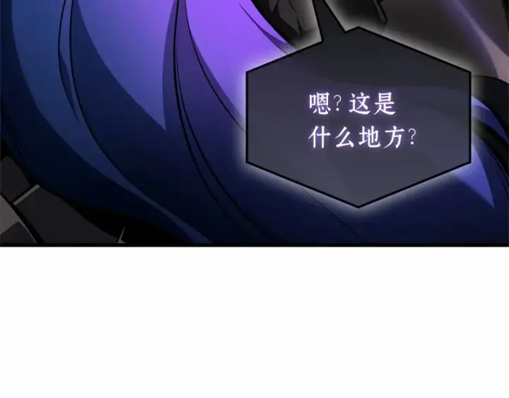 《全知读者视角》251 真正的革命家（7）图103