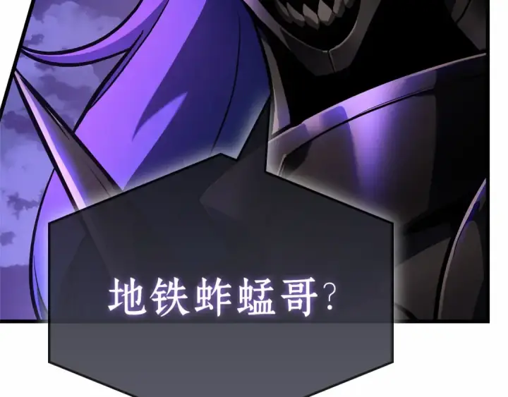 《全知读者视角》251 真正的革命家（7）图108