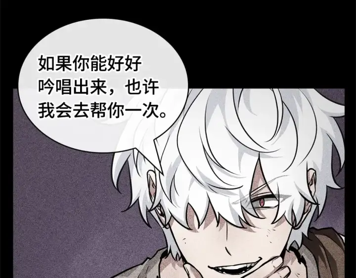 《全知读者视角》251 真正的革命家（7）图116