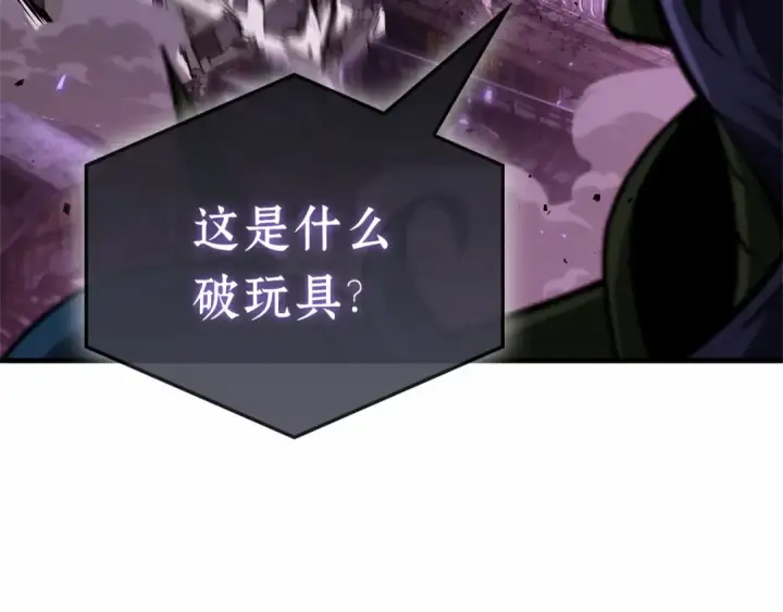 《全知读者视角》251 真正的革命家（7）图166