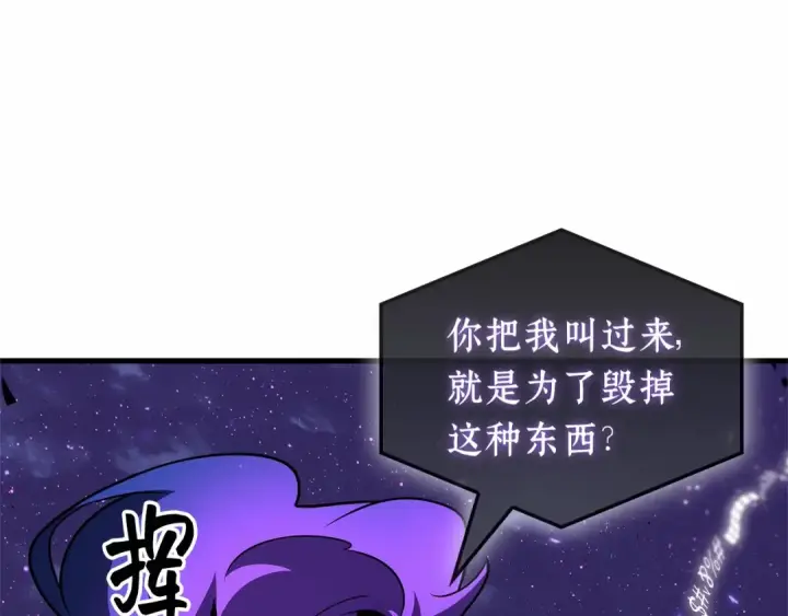 《全知读者视角》251 真正的革命家（7）图167