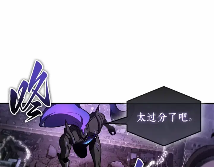 《全知读者视角》251 真正的革命家（7）图171