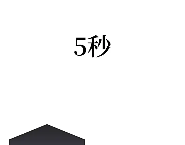 《全知读者视角》251 真正的革命家（7）图198