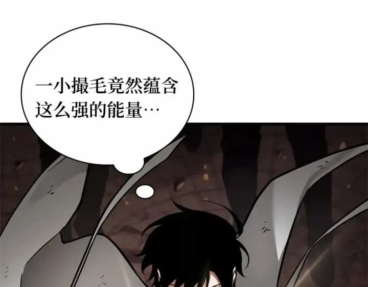 《全知读者视角》251 真正的革命家（7）图25