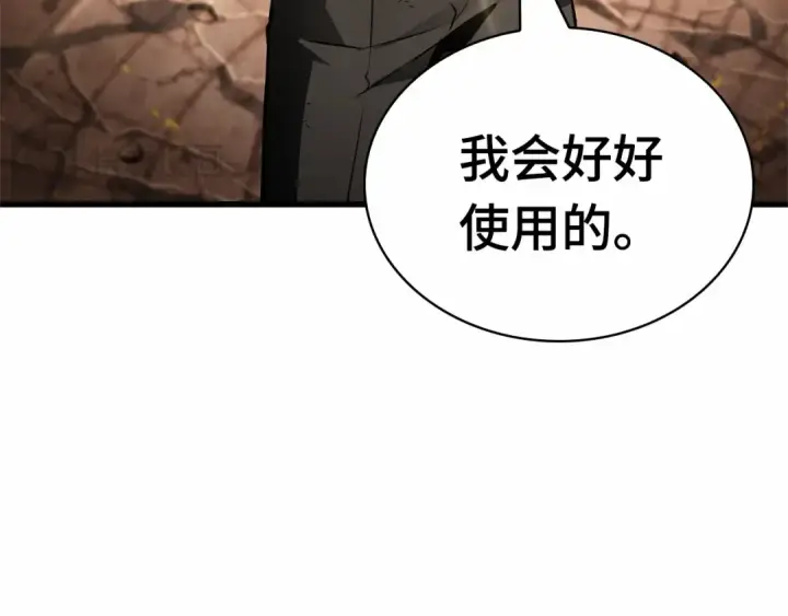 《全知读者视角》251 真正的革命家（7）图27