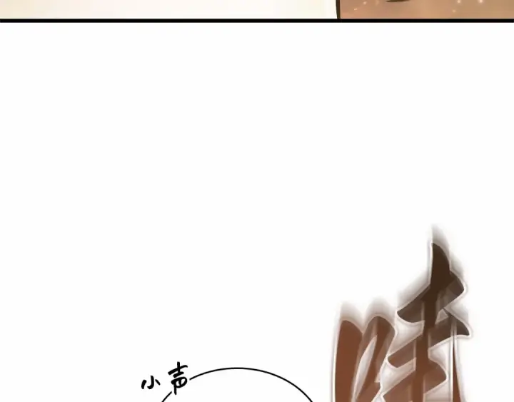 《全知读者视角》251 真正的革命家（7）图33