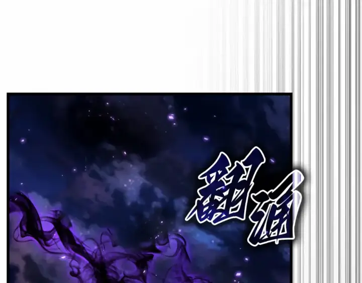 《全知读者视角》251 真正的革命家（7）图36