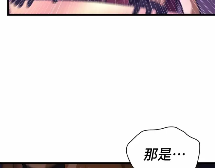 《全知读者视角》251 真正的革命家（7）图70