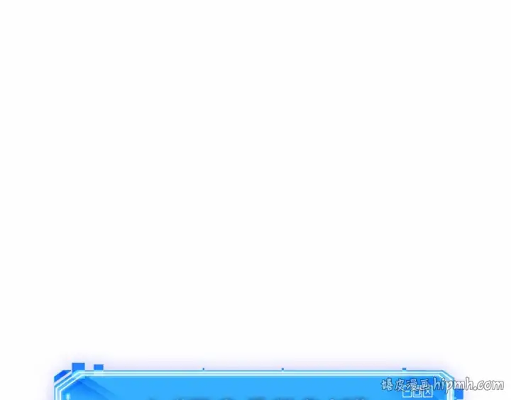 《全知读者视角》251 真正的革命家（7）图72