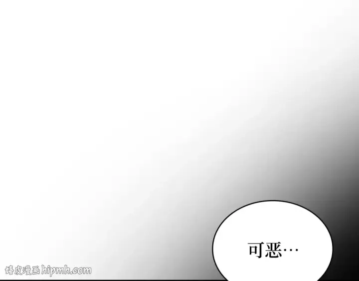《全知读者视角》252 真正的革命家（8）图112