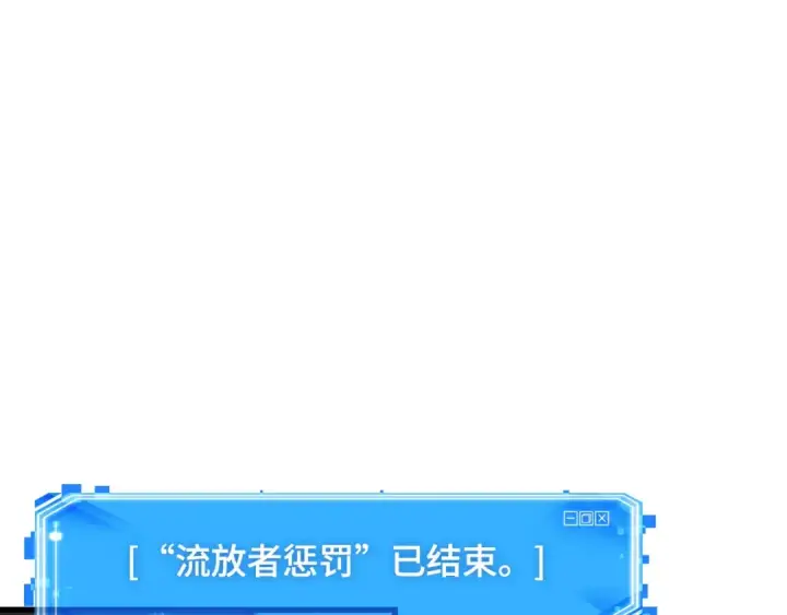 《全知读者视角》252 真正的革命家（8）图130