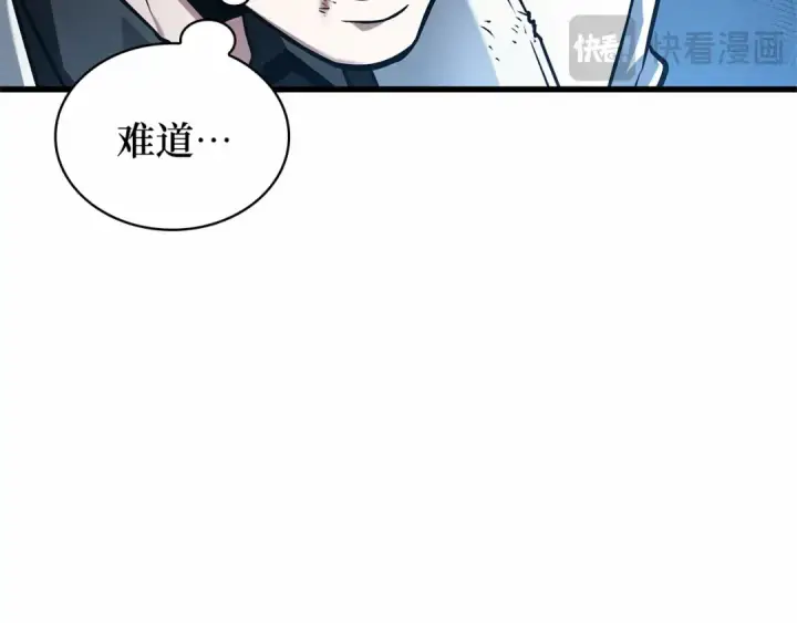 《全知读者视角》252 真正的革命家（8）图171