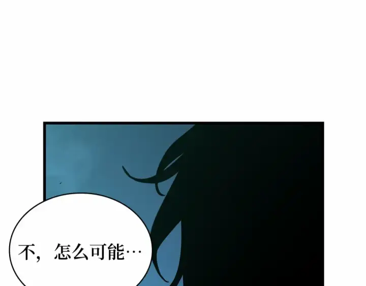 《全知读者视角》252 真正的革命家（8）图173