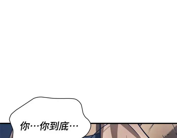 《全知读者视角》252 真正的革命家（8）图29