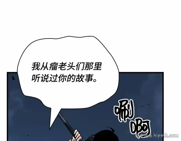 《全知读者视角》252 真正的革命家（8）图32