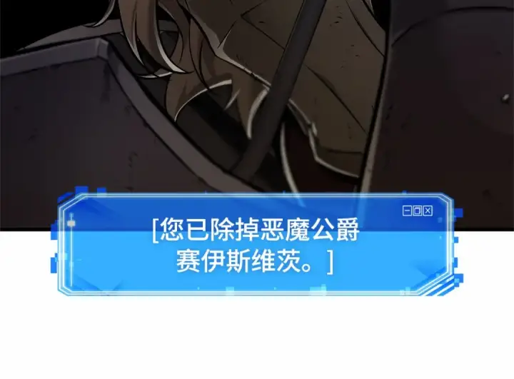 《全知读者视角》252 真正的革命家（8）图43