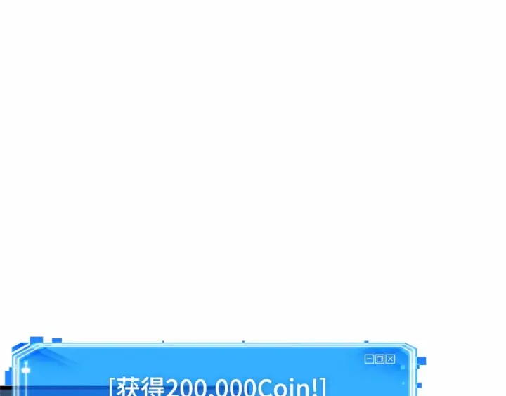 《全知读者视角》252 真正的革命家（8）图44