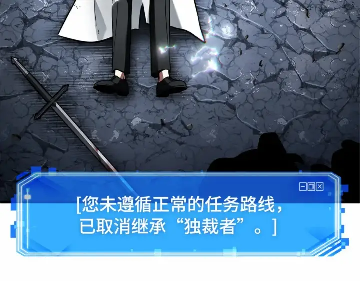 《全知读者视角》252 真正的革命家（8）图61