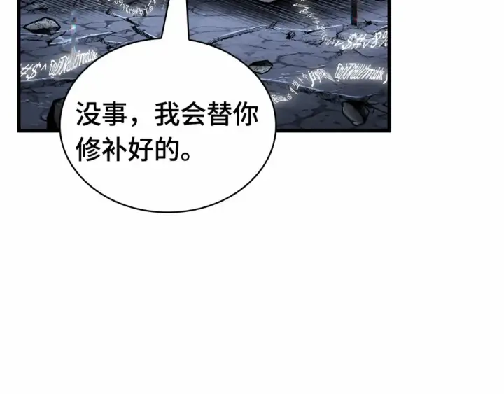 《全知读者视角》252 真正的革命家（8）图69