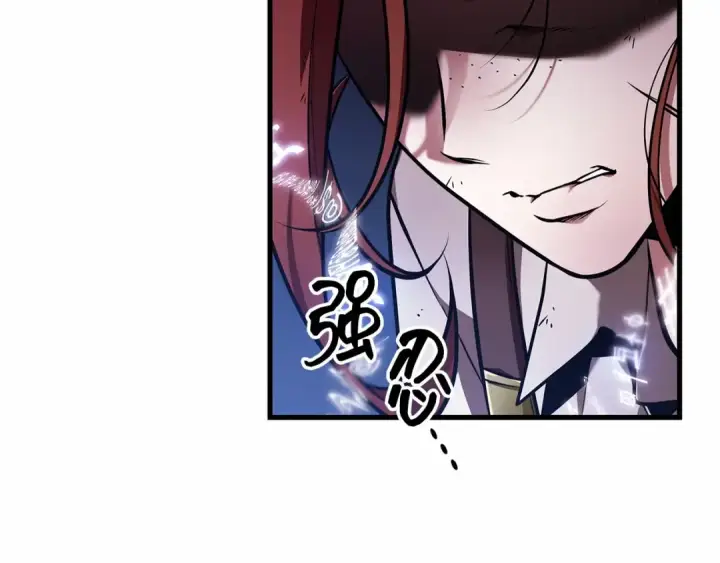 《全知读者视角》252 真正的革命家（8）图71