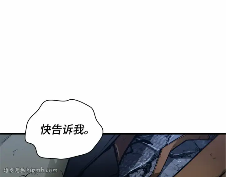 《全知读者视角》252 真正的革命家（8）图72