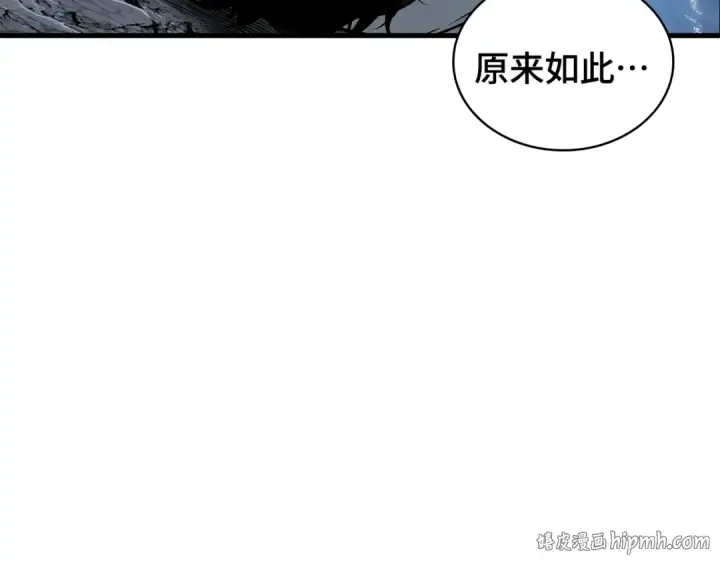 《全知读者视角》252 真正的革命家（8）图80