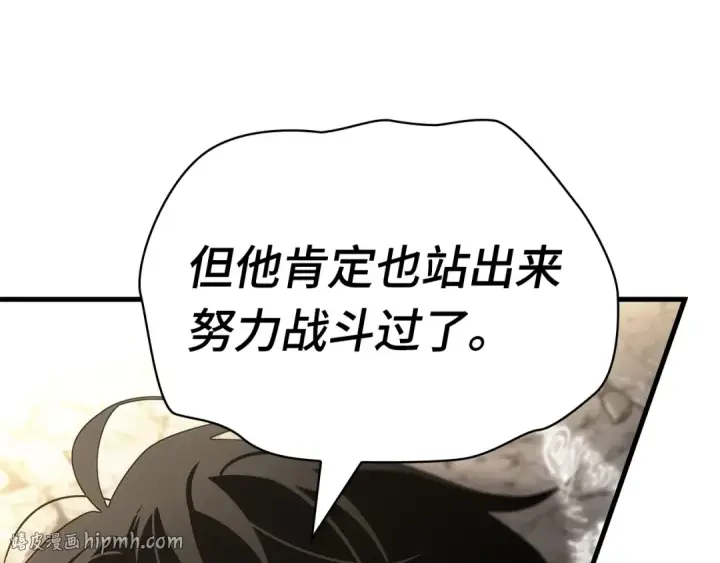 《全知读者视角》252 真正的革命家（8）图88
