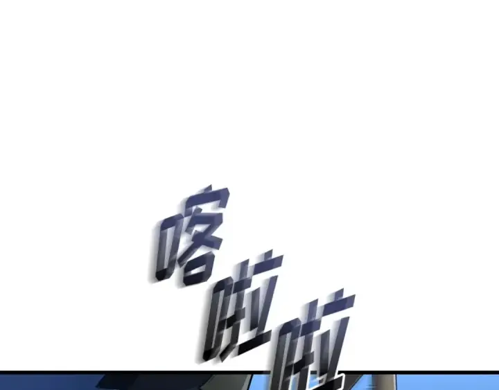 《全知读者视角》253 阿斯蒙蒂斯（1）图13