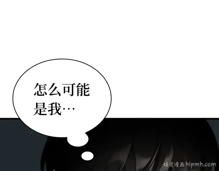 《全知读者视角》253 阿斯蒙蒂斯（1）图160