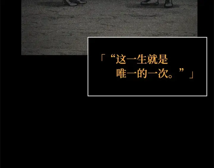 《全知读者视角》253 阿斯蒙蒂斯（1）图165