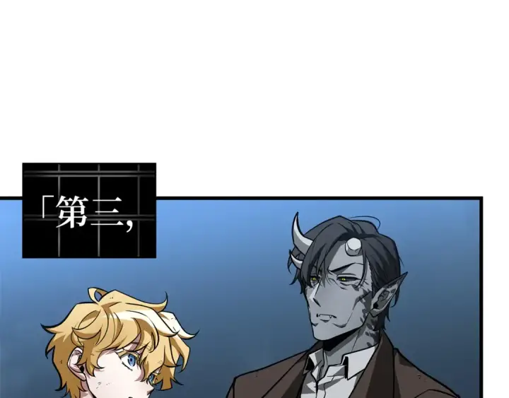 《全知读者视角》253 阿斯蒙蒂斯（1）图180