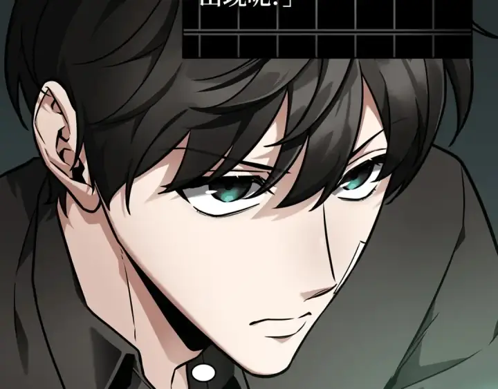 《全知读者视角》253 阿斯蒙蒂斯（1）图190