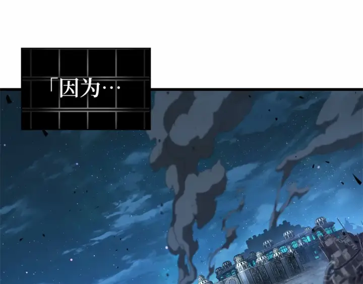 《全知读者视角》253 阿斯蒙蒂斯（1）图23