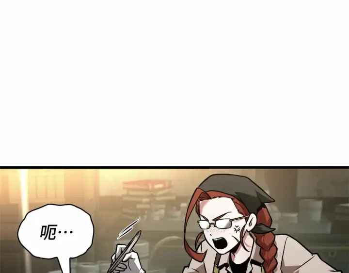 《全知读者视角》253 阿斯蒙蒂斯（1）图54