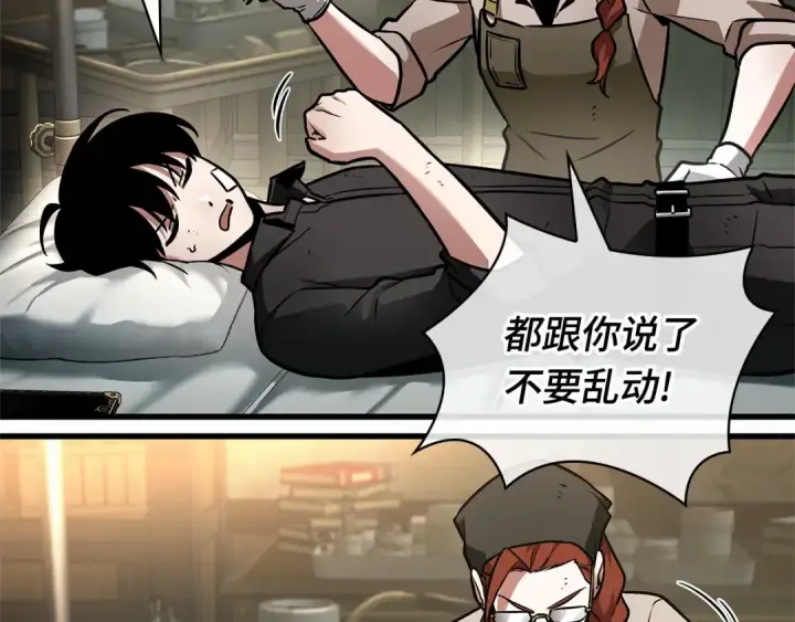 《全知读者视角》253 阿斯蒙蒂斯（1）图55
