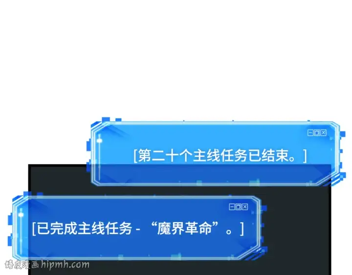 《全知读者视角》253 阿斯蒙蒂斯（1）图64