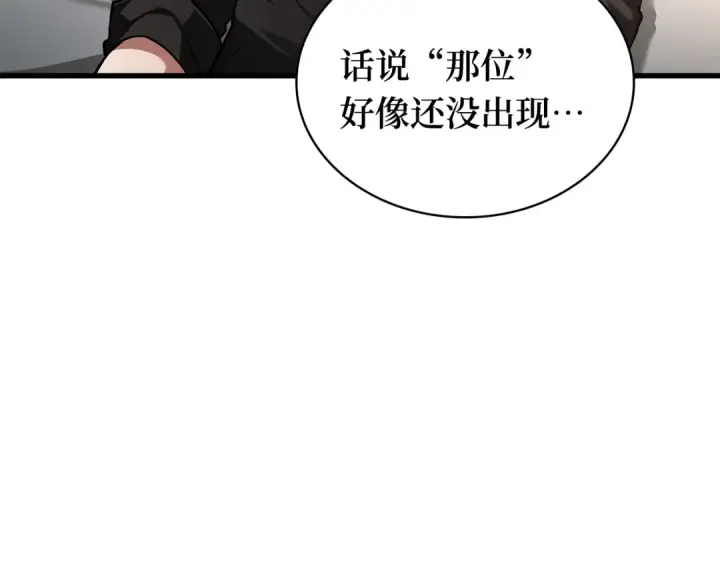 《全知读者视角》253 阿斯蒙蒂斯（1）图70