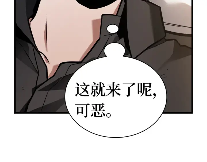 《全知读者视角》253 阿斯蒙蒂斯（1）图73