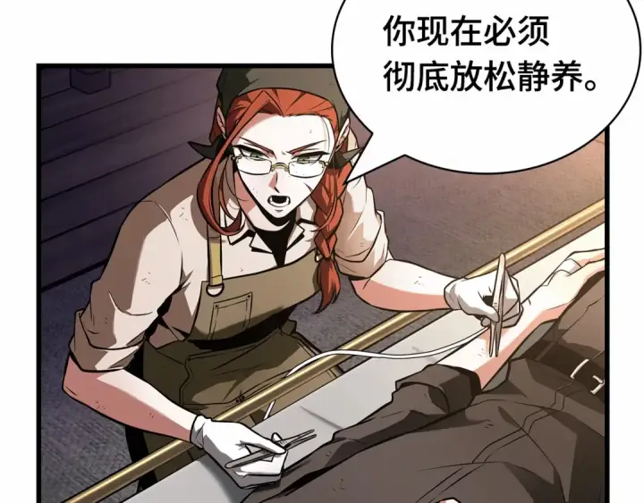 《全知读者视角》253 阿斯蒙蒂斯（1）图83