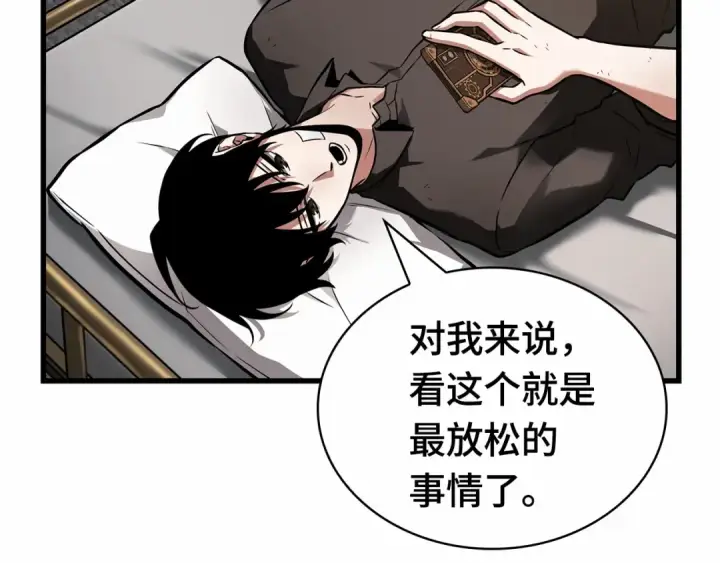《全知读者视角》253 阿斯蒙蒂斯（1）图84
